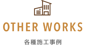 OTHERWORKS